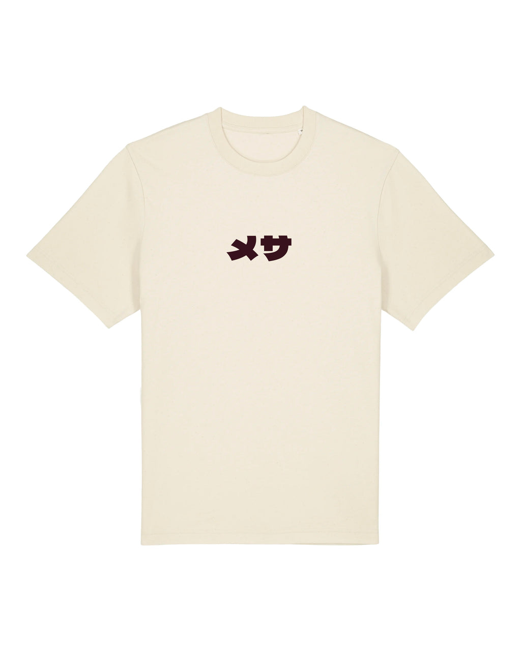T-shirt - Pêche